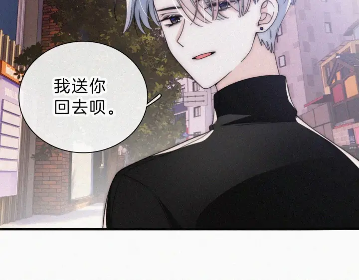 漫画《偏偏宠爱》第20话 粉色冰淇淋第46张图