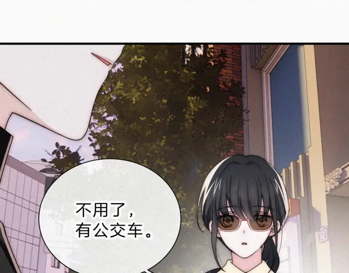 漫画《偏偏宠爱》第20话 粉色冰淇淋第47张图