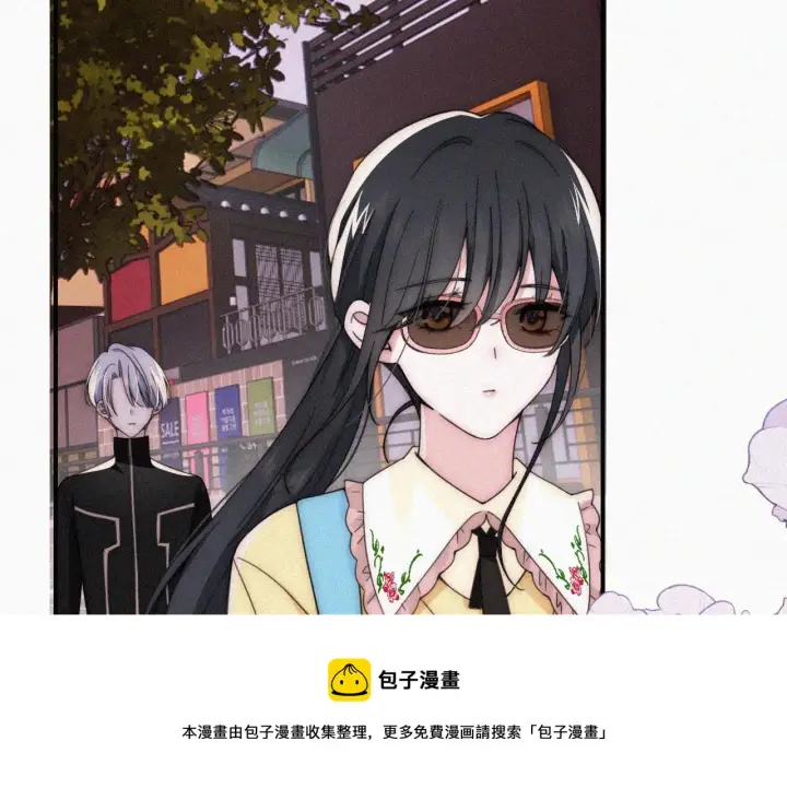 漫画《偏偏宠爱》第20话 粉色冰淇淋第50张图