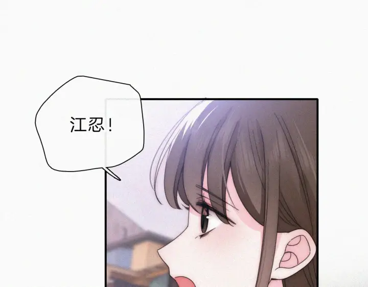 漫画《偏偏宠爱》第20话 粉色冰淇淋第67张图