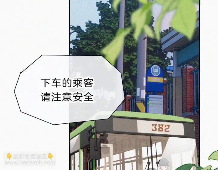 漫画《偏偏宠爱》第22话 柠檬软糖第18张图