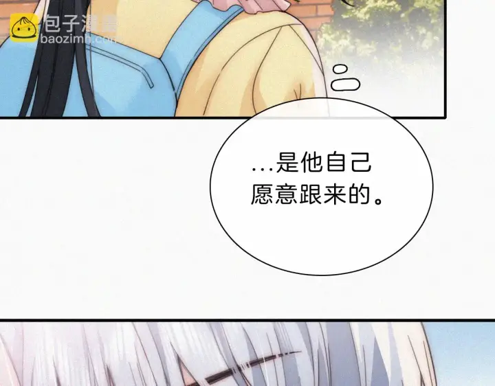 漫画《偏偏宠爱》第22话 柠檬软糖第25张图