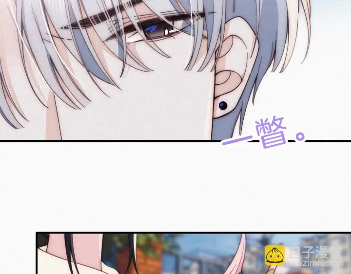 漫画《偏偏宠爱》第22话 柠檬软糖第26张图