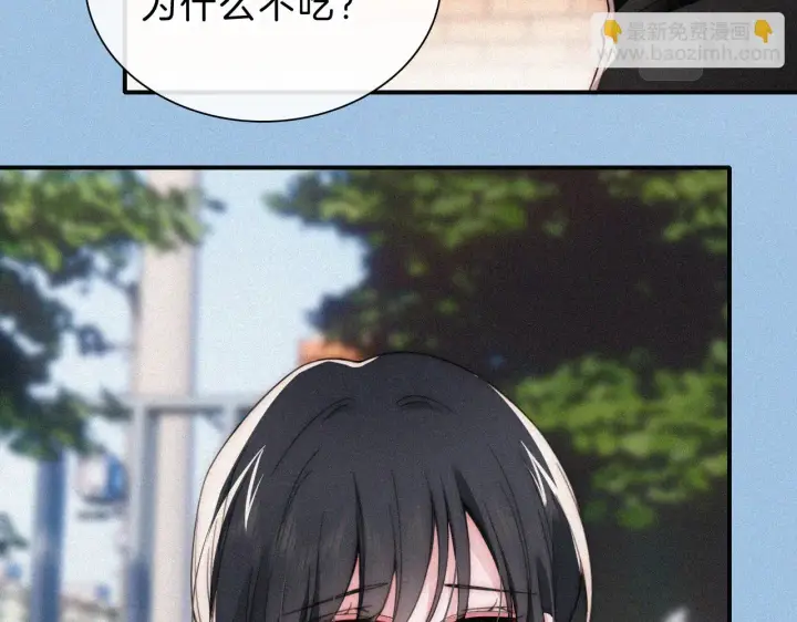 漫画《偏偏宠爱》第22话 柠檬软糖第32张图