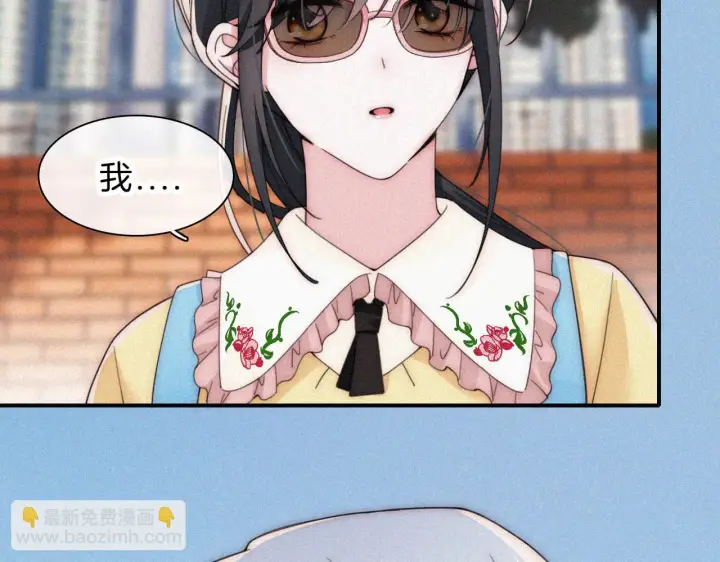 漫画《偏偏宠爱》第22话 柠檬软糖第33张图