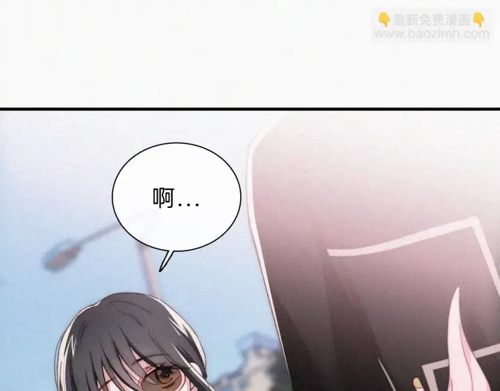 漫画《偏偏宠爱》第22话 柠檬软糖第37张图