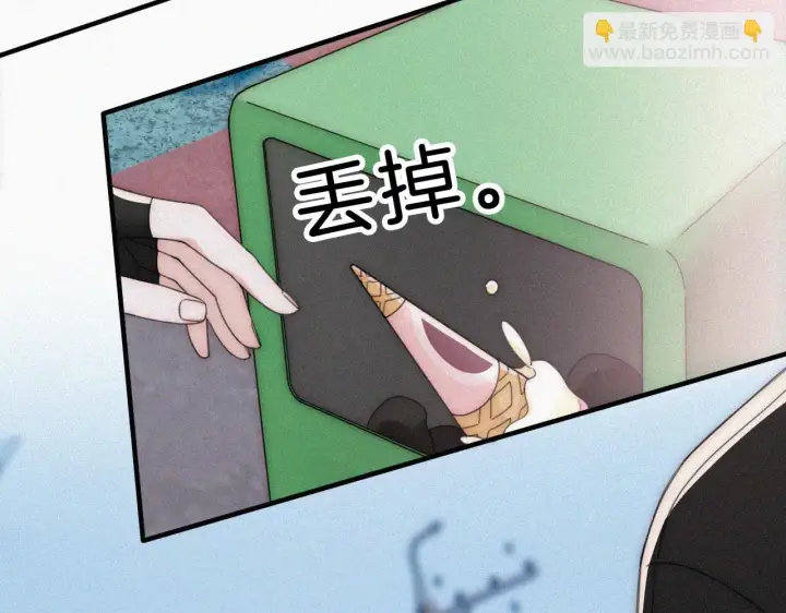 漫画《偏偏宠爱》第22话 柠檬软糖第39张图