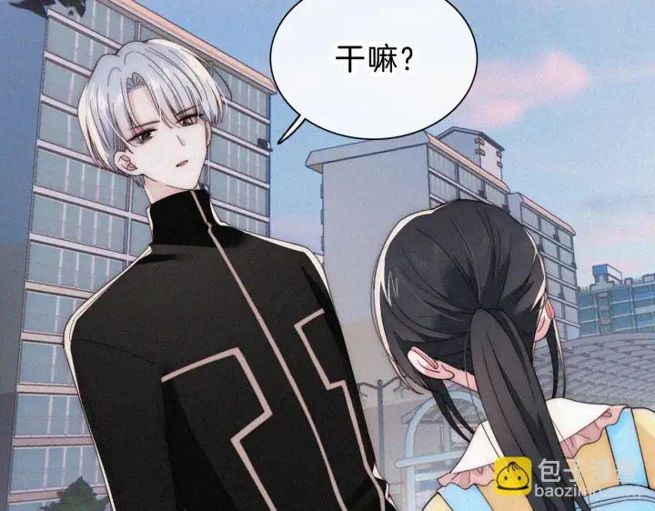 漫画《偏偏宠爱》第22话 柠檬软糖第47张图