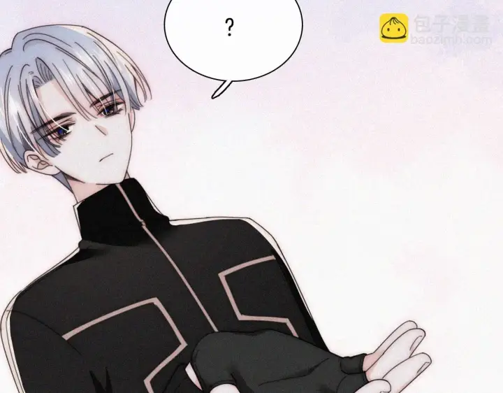 漫画《偏偏宠爱》第22话 柠檬软糖第49张图