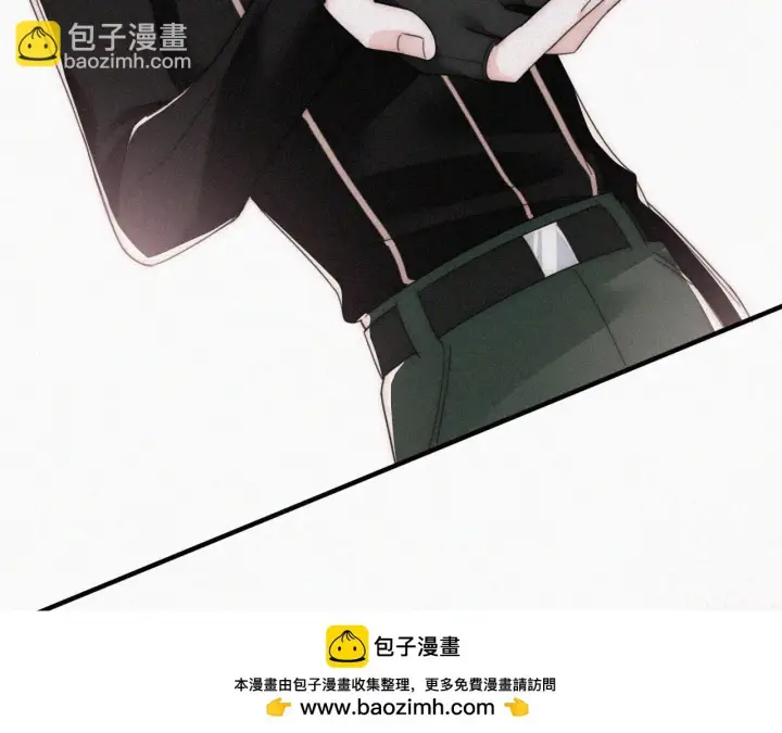 漫画《偏偏宠爱》第22话 柠檬软糖第50张图