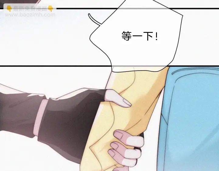 漫画《偏偏宠爱》第22话 柠檬软糖第66张图