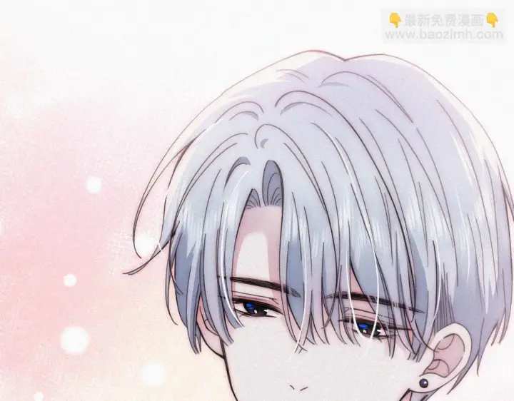 漫画《偏偏宠爱》第22话 柠檬软糖第84张图
