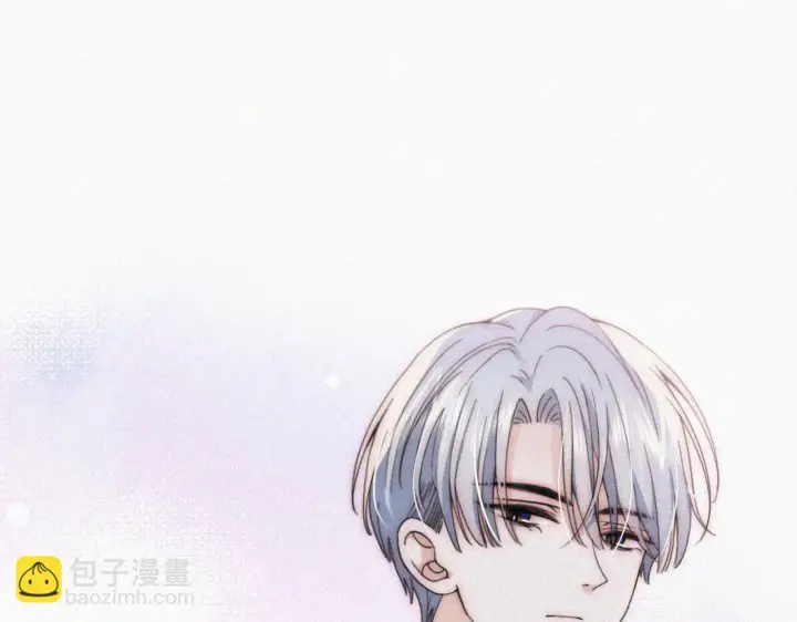 漫画《偏偏宠爱》第22话 柠檬软糖第9张图