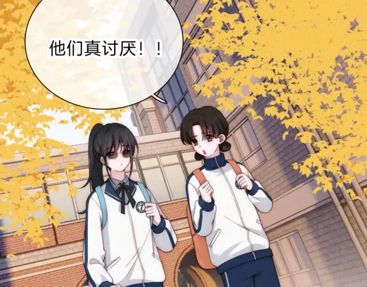 漫画《偏偏宠爱》第23话 小金牌第101张图