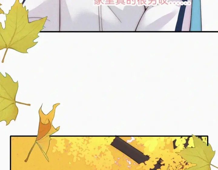 漫画《偏偏宠爱》第23话 小金牌第107张图