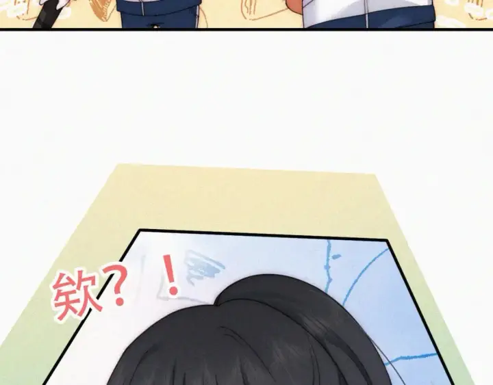 漫画《偏偏宠爱》第23话 小金牌第111张图
