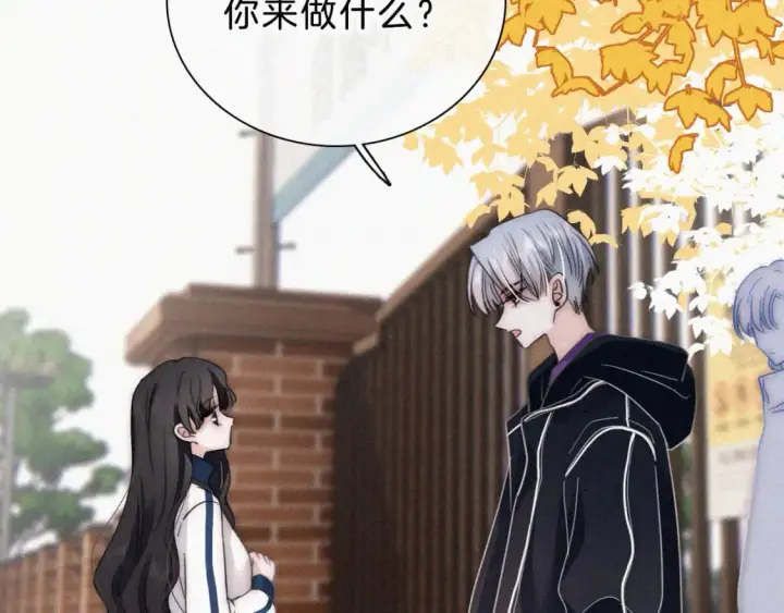 漫画《偏偏宠爱》第23话 小金牌第114张图