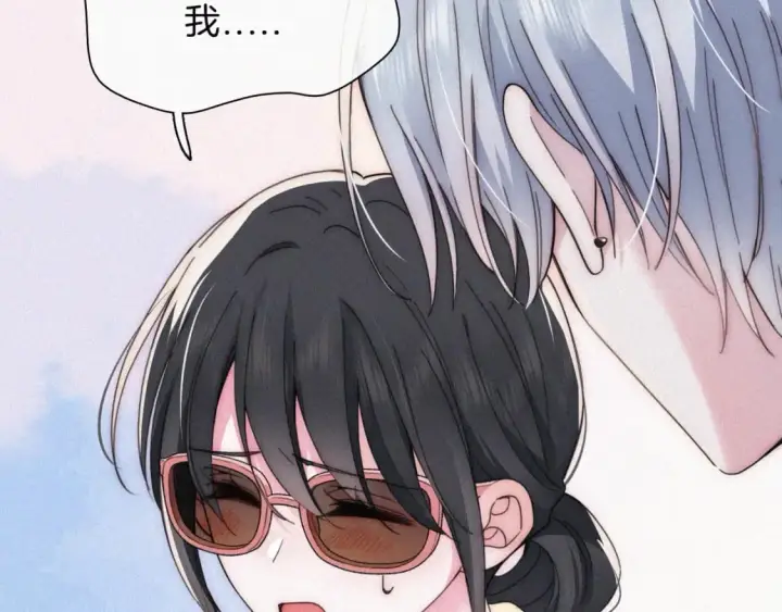 漫画《偏偏宠爱》第23话 小金牌第16张图