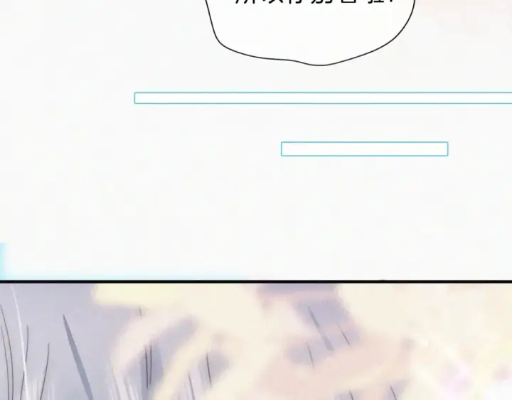 漫画《偏偏宠爱》第23话 小金牌第46张图