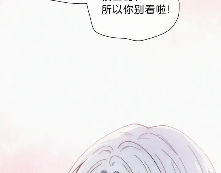 漫画《偏偏宠爱》第23话 小金牌第6张图
