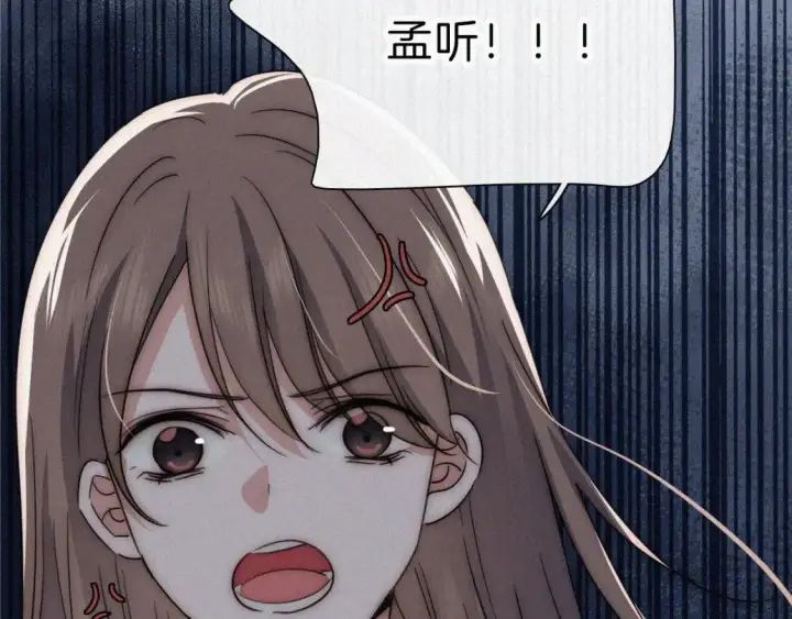 漫画《偏偏宠爱》第24话 漂亮第108张图