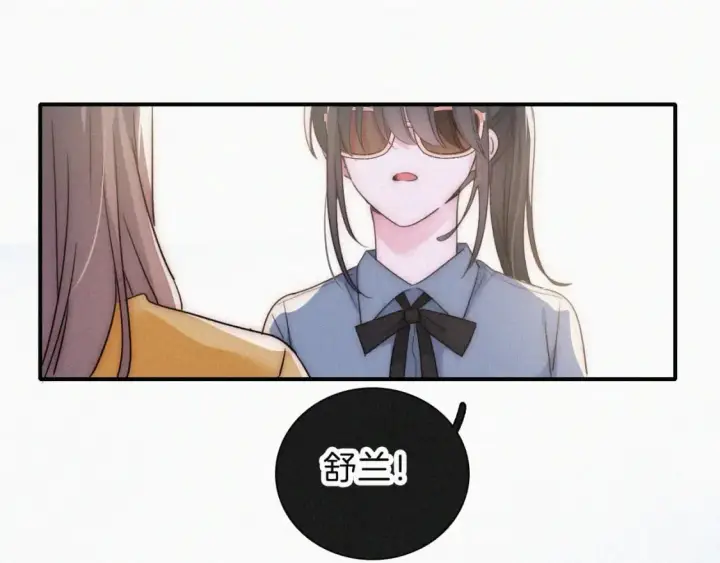 漫画《偏偏宠爱》第24话 漂亮第110张图