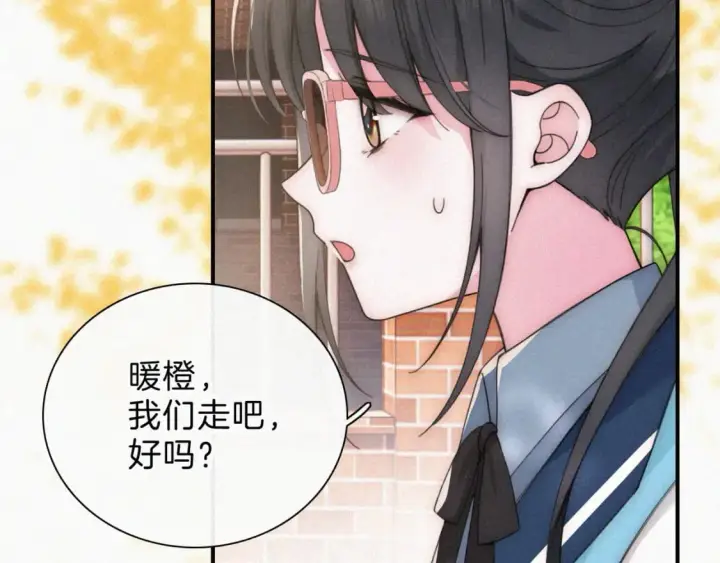 漫画《偏偏宠爱》第24话 漂亮第17张图