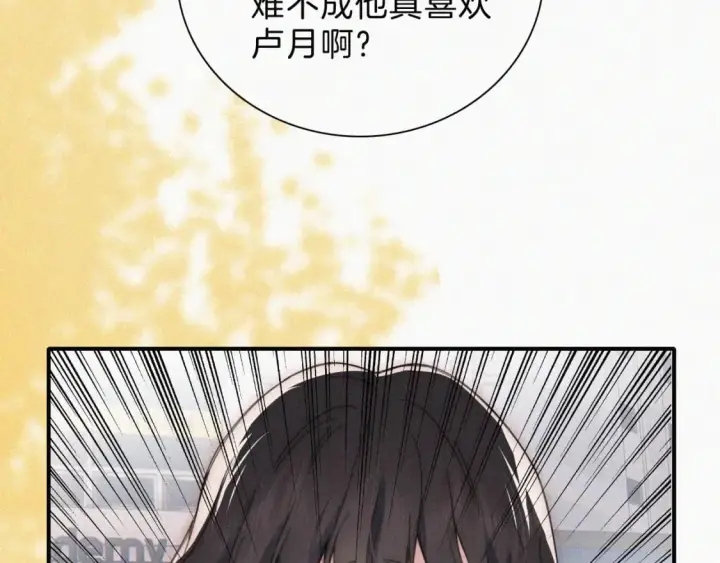 漫画《偏偏宠爱》第24话 漂亮第20张图