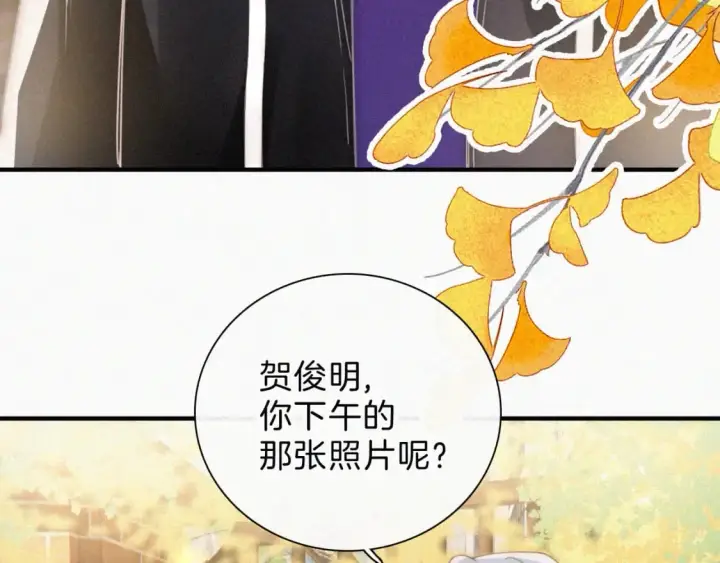 漫画《偏偏宠爱》第24话 漂亮第28张图