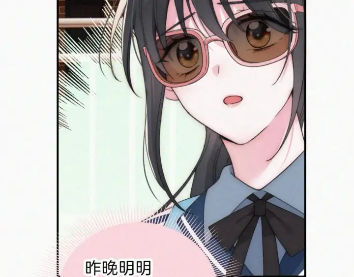 漫画《偏偏宠爱》第24话 漂亮第37张图