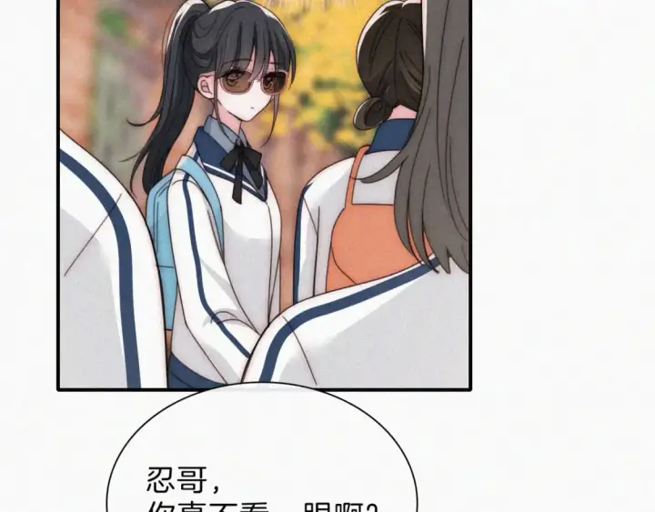 漫画《偏偏宠爱》第24话 漂亮第50张图