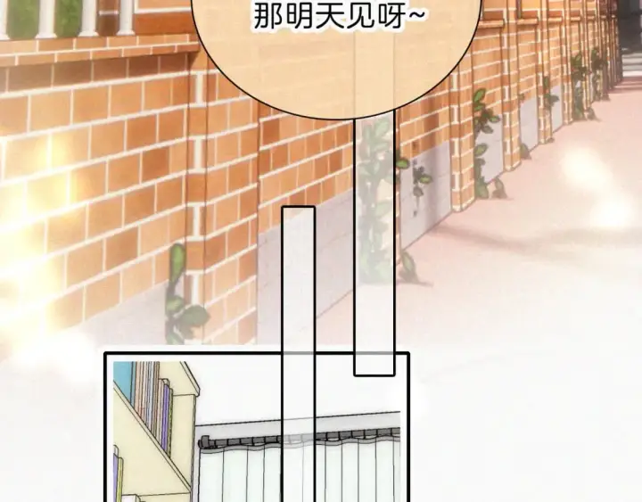 漫画《偏偏宠爱》第24话 漂亮第68张图