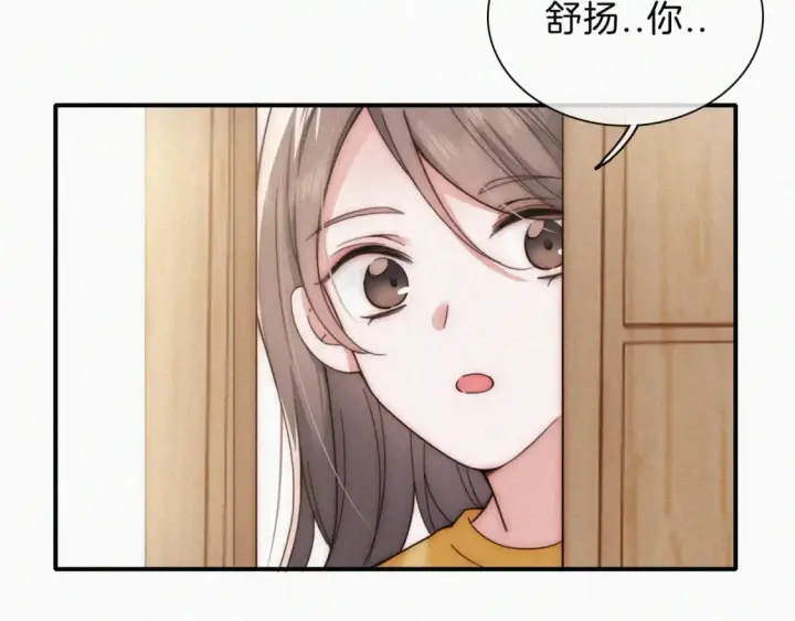 漫画《偏偏宠爱》第24话 漂亮第76张图
