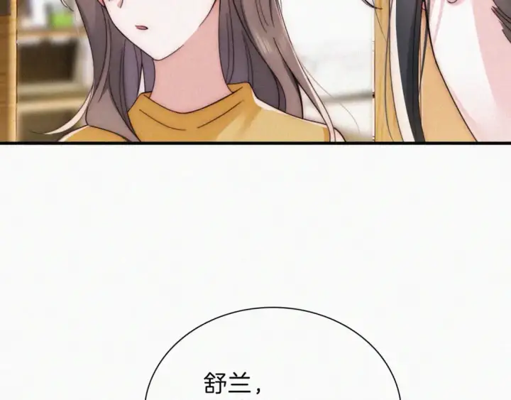 漫画《偏偏宠爱》第24话 漂亮第79张图