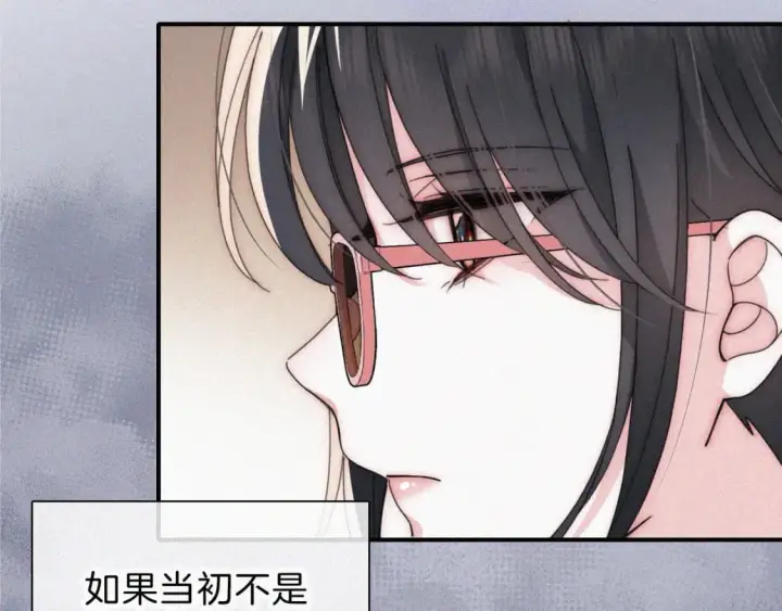 漫画《偏偏宠爱》第24话 漂亮第84张图