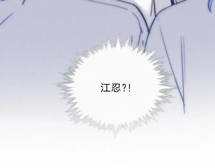 漫画《偏偏宠爱》第24话 漂亮第9张图