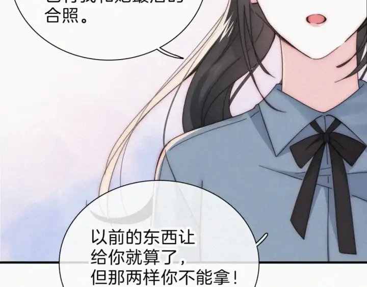 漫画《偏偏宠爱》第24话 漂亮第93张图