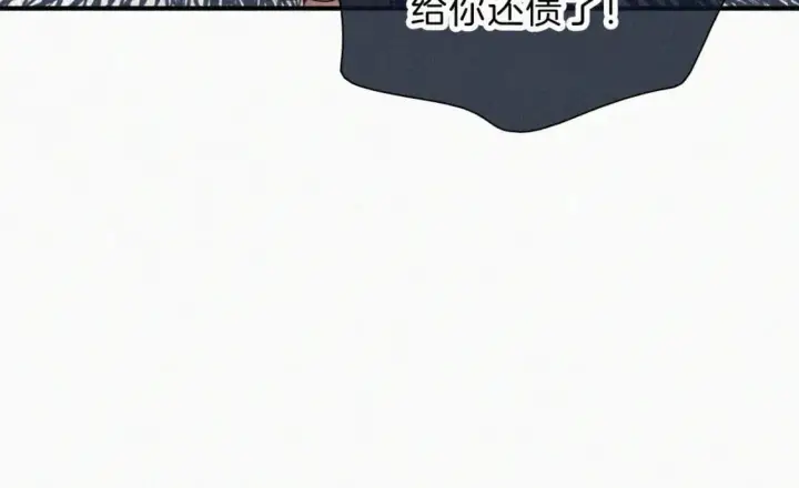 漫画《偏偏宠爱》第24话 漂亮第99张图