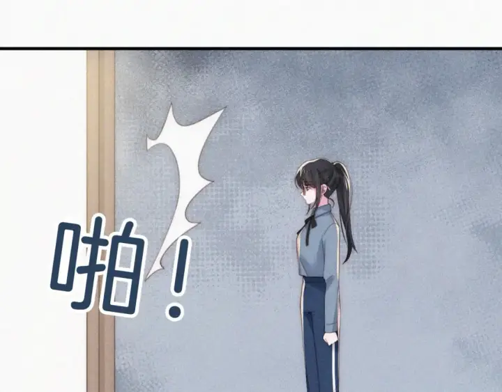 漫画《偏偏宠爱》第25话 转角相遇第14张图