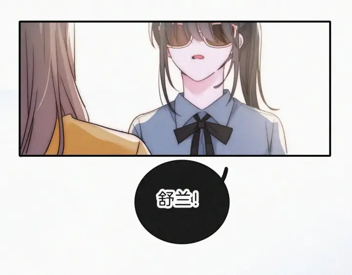 漫画《偏偏宠爱》第25话 转角相遇第4张图