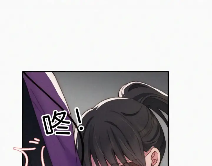 漫画《偏偏宠爱》第25话 转角相遇第66张图