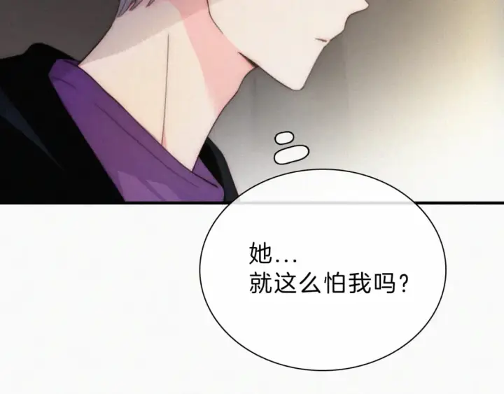 漫画《偏偏宠爱》第25话 转角相遇第79张图