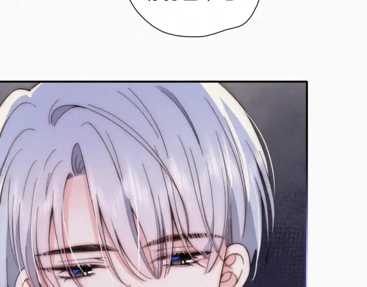 漫画《偏偏宠爱》第26话 独处第41张图