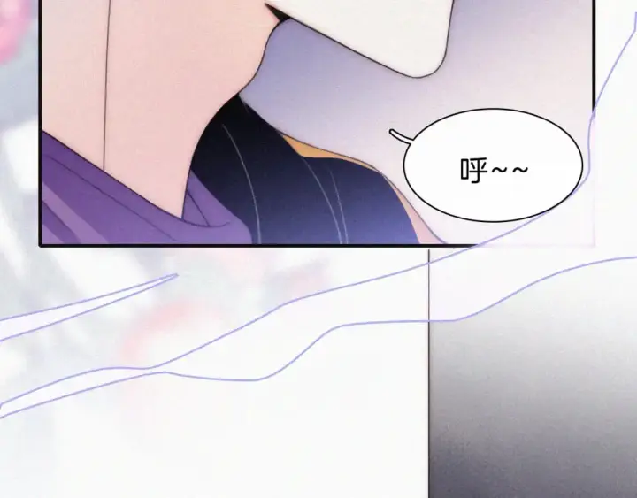 漫画《偏偏宠爱》第26话 独处第99张图