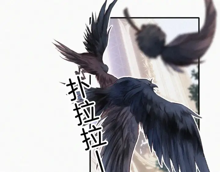 漫画《偏偏宠爱》情人节特别篇第21张图