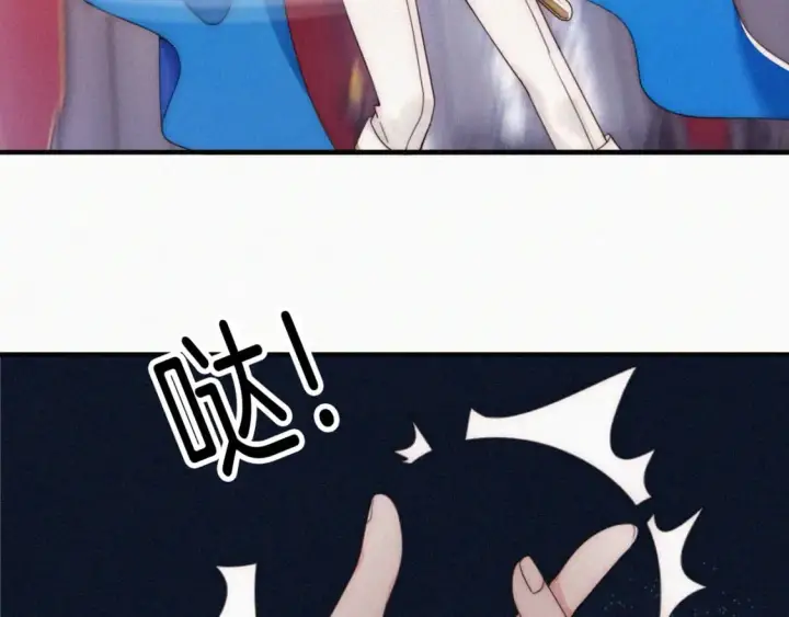 漫画《偏偏宠爱》情人节特别篇第46张图