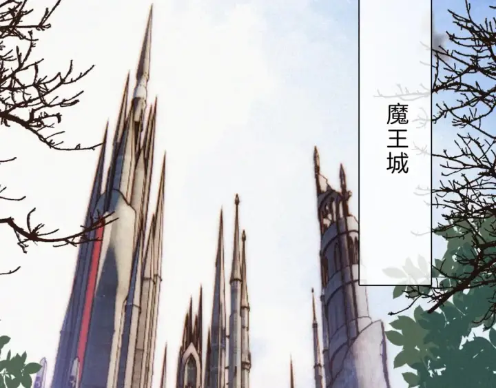 漫画《偏偏宠爱》情人节特别篇第6张图