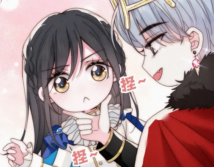 漫画《偏偏宠爱》情人节特别篇第65张图