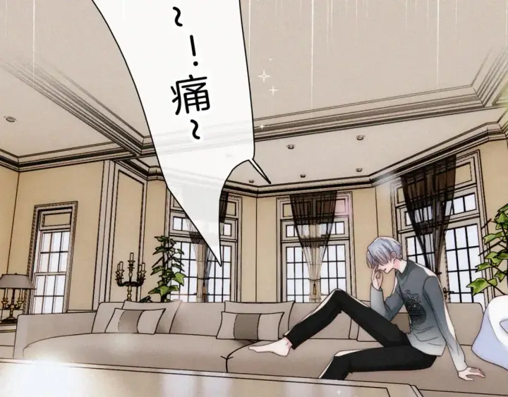 漫画《偏偏宠爱》情人节特别篇第72张图