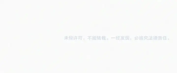 漫画《偏偏宠爱》情人节特别篇第82张图